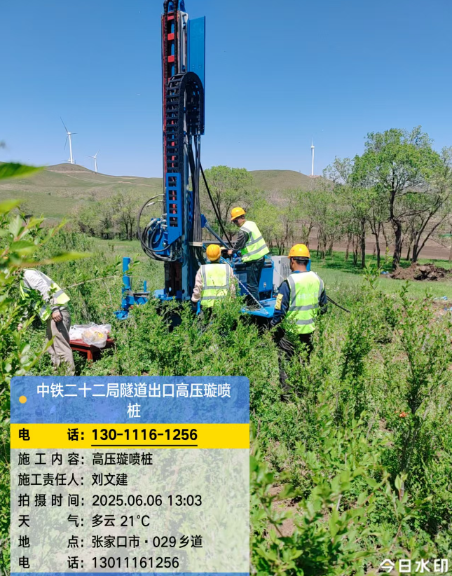 莱城高压旋喷注浆法与压力注浆法有何区别？